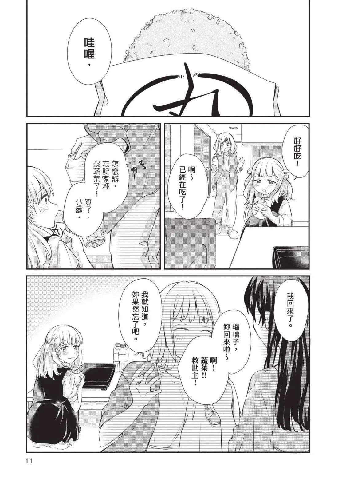 第04卷 第12页
