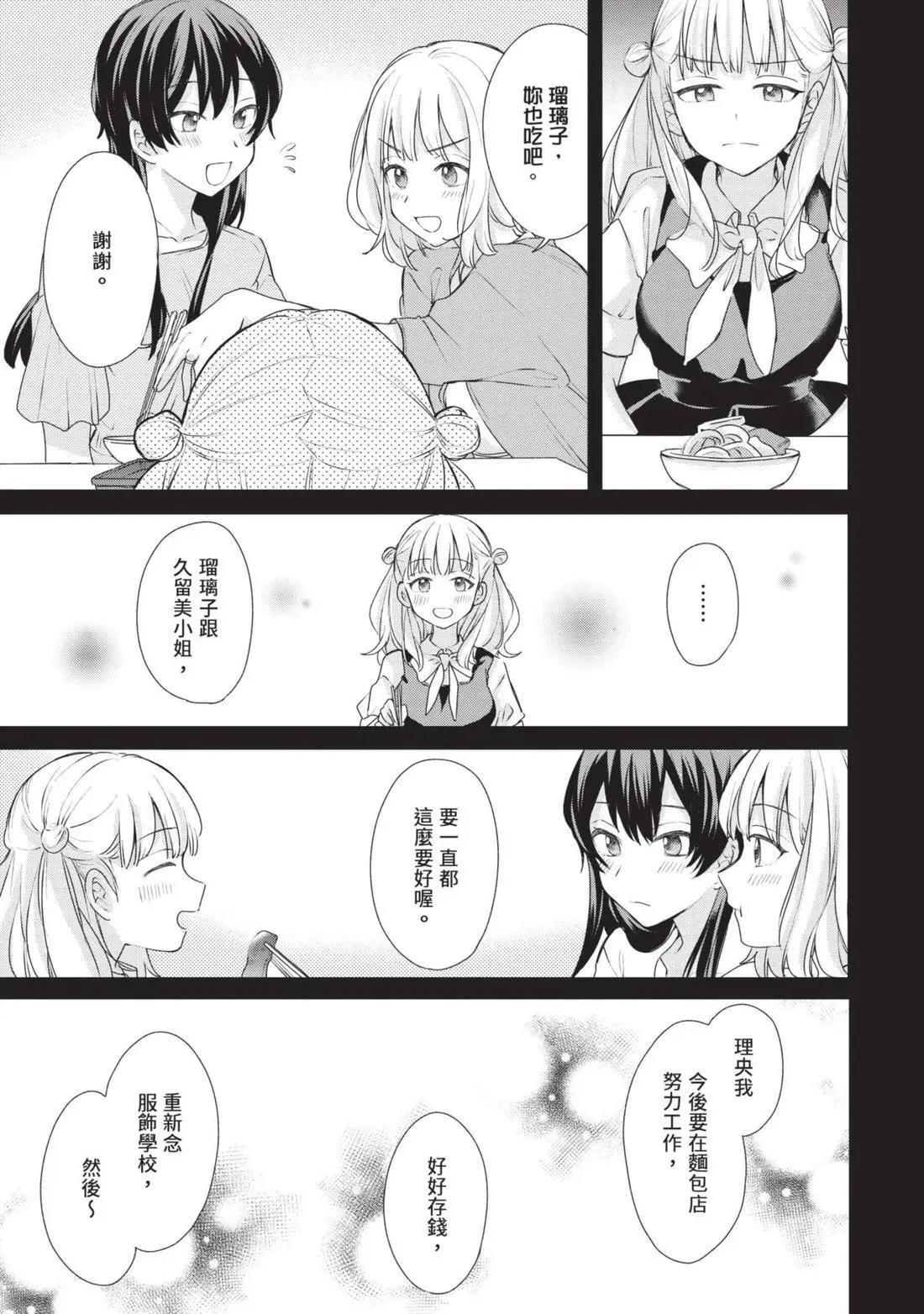 第04卷 第14页