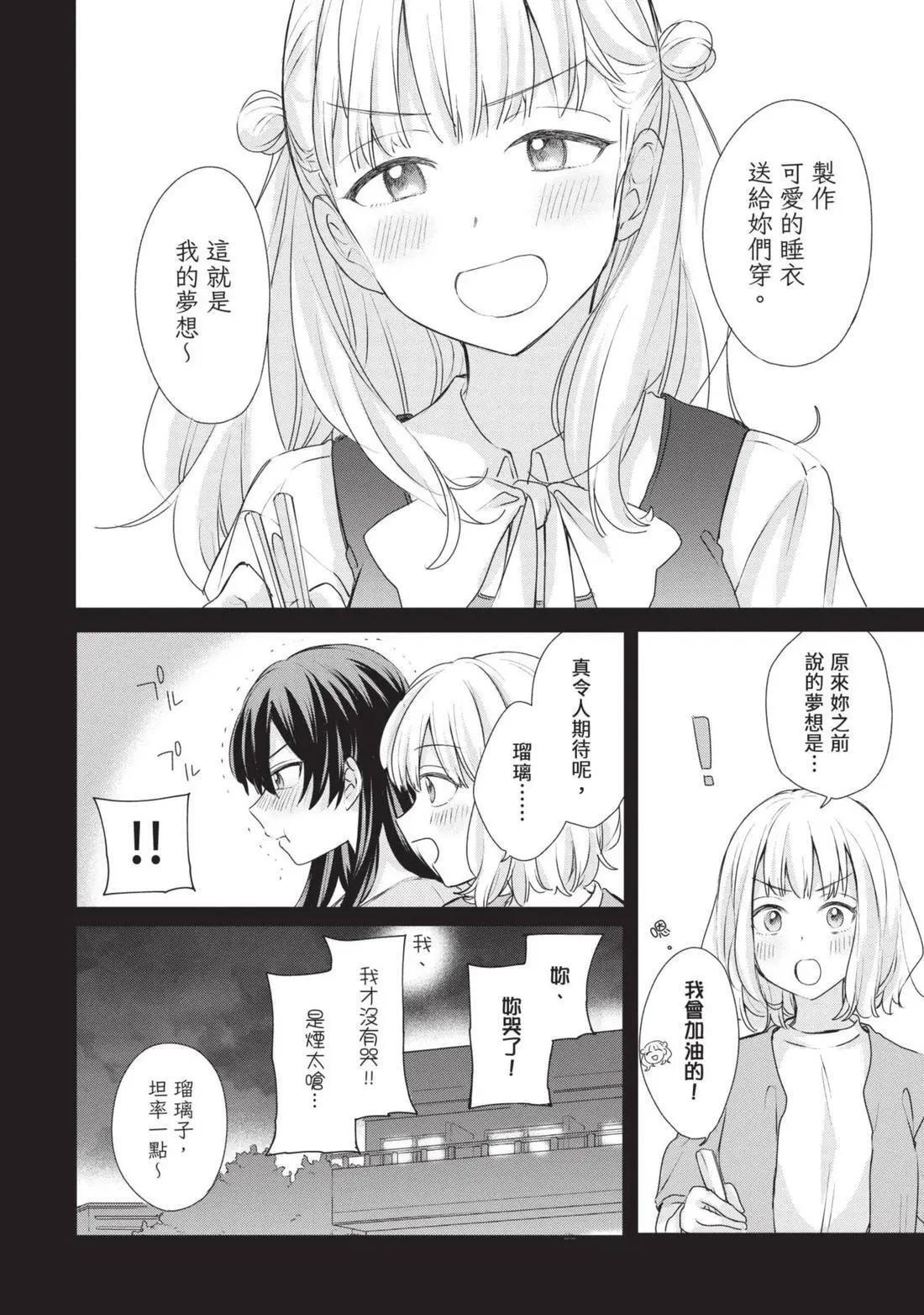 第04卷 第15页