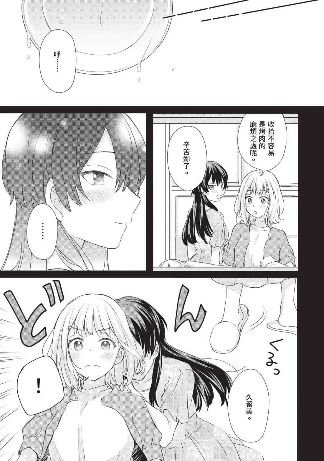 第04卷 第16页