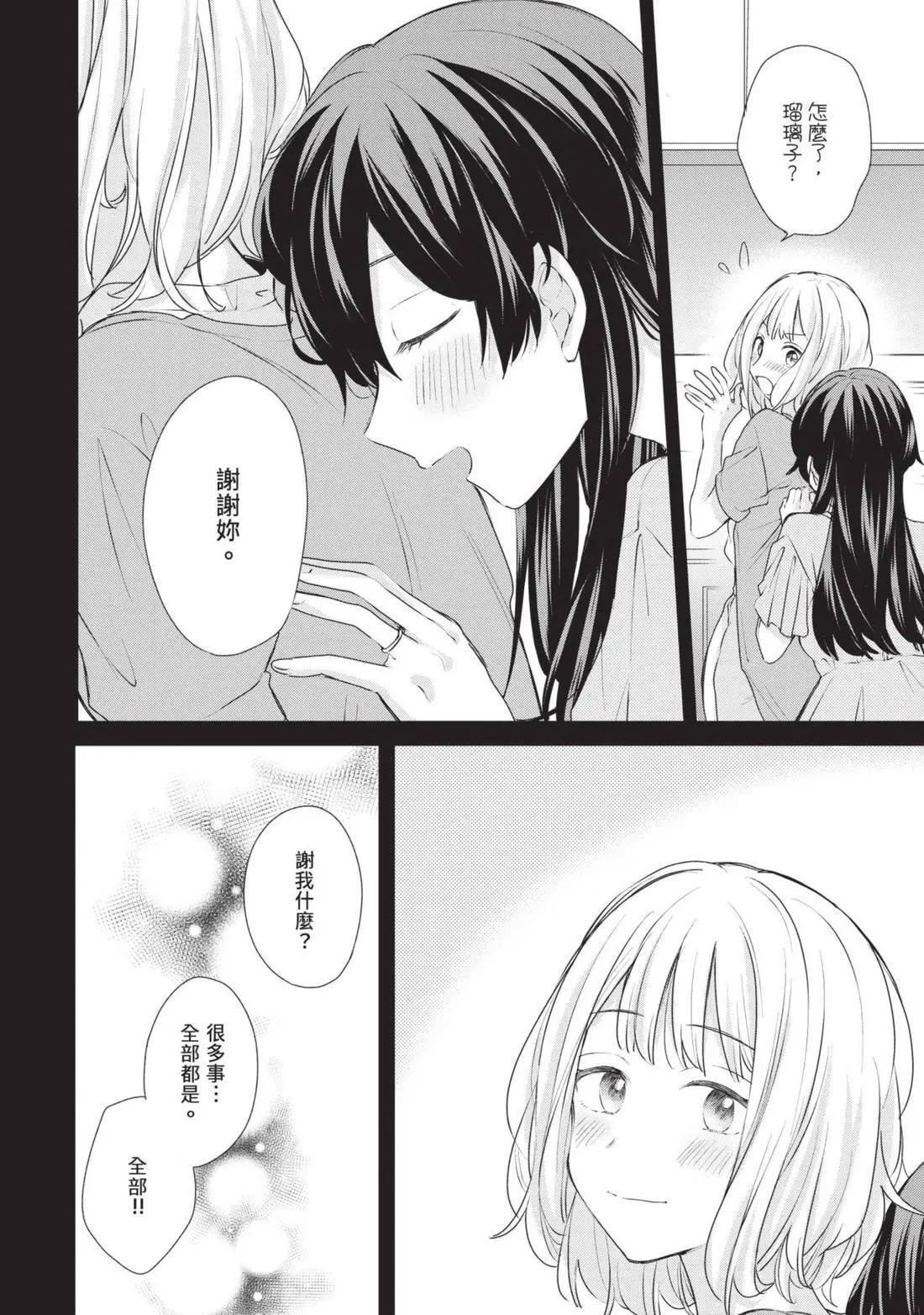 第04卷 第17页