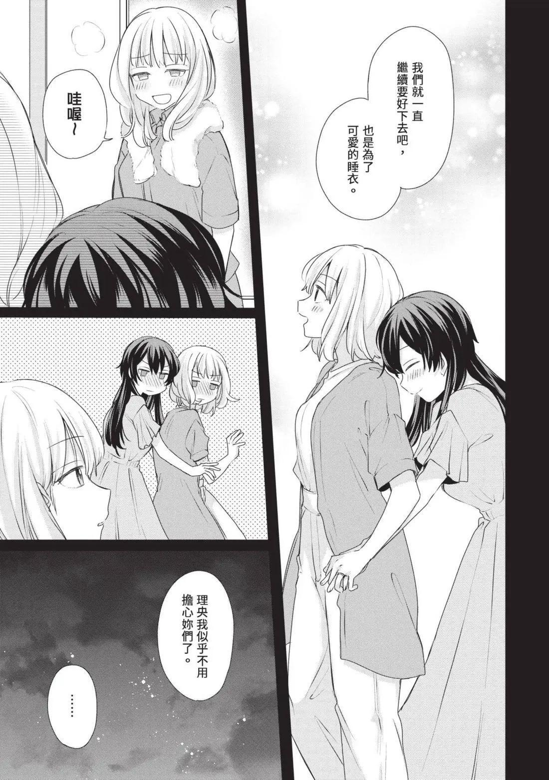 第04卷 第18页
