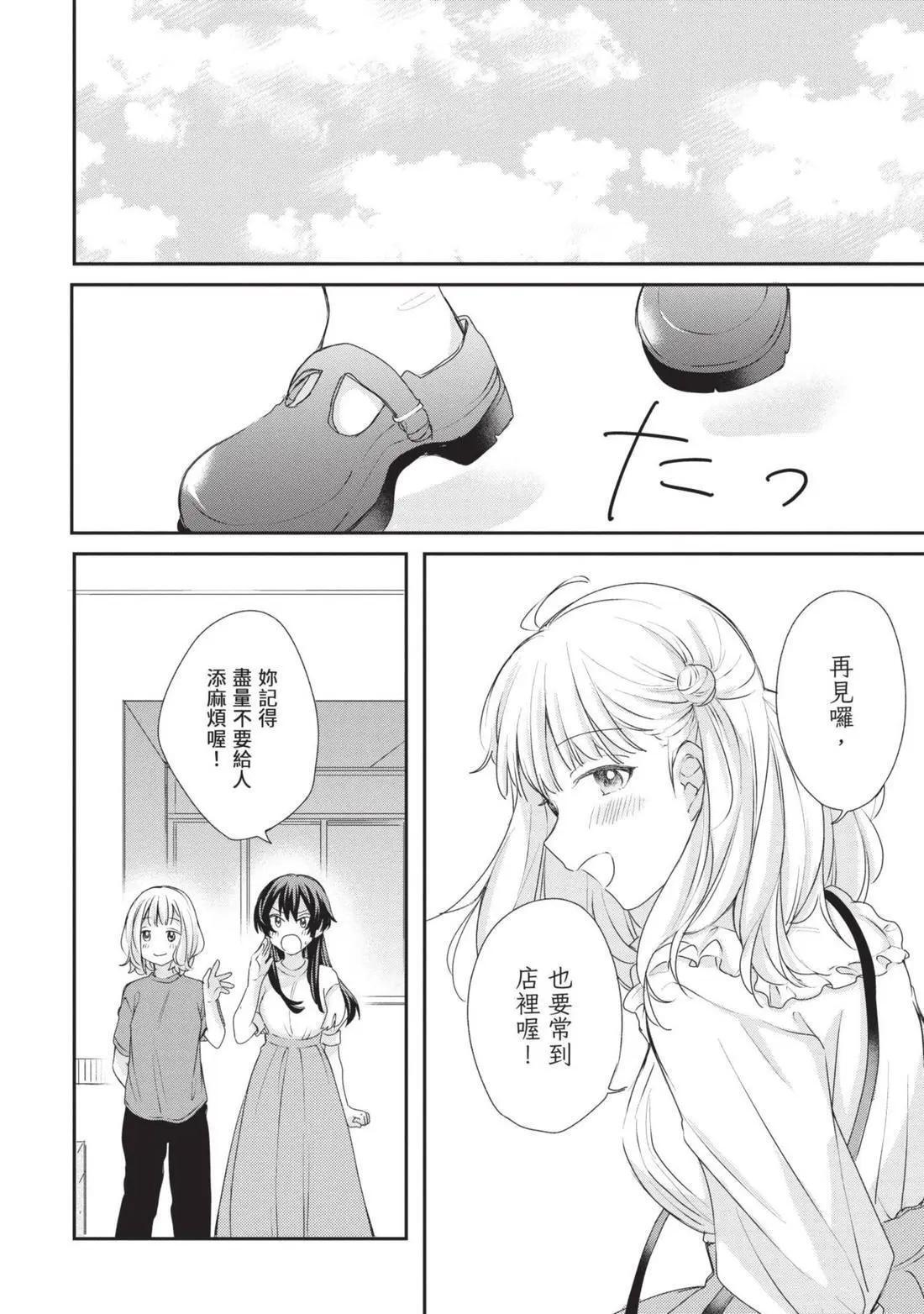 第04卷 第19页