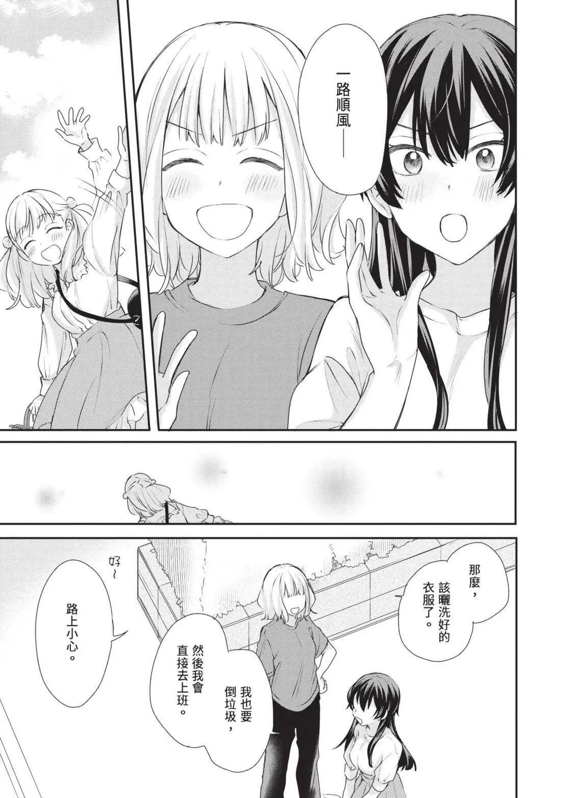 第04卷 第20页