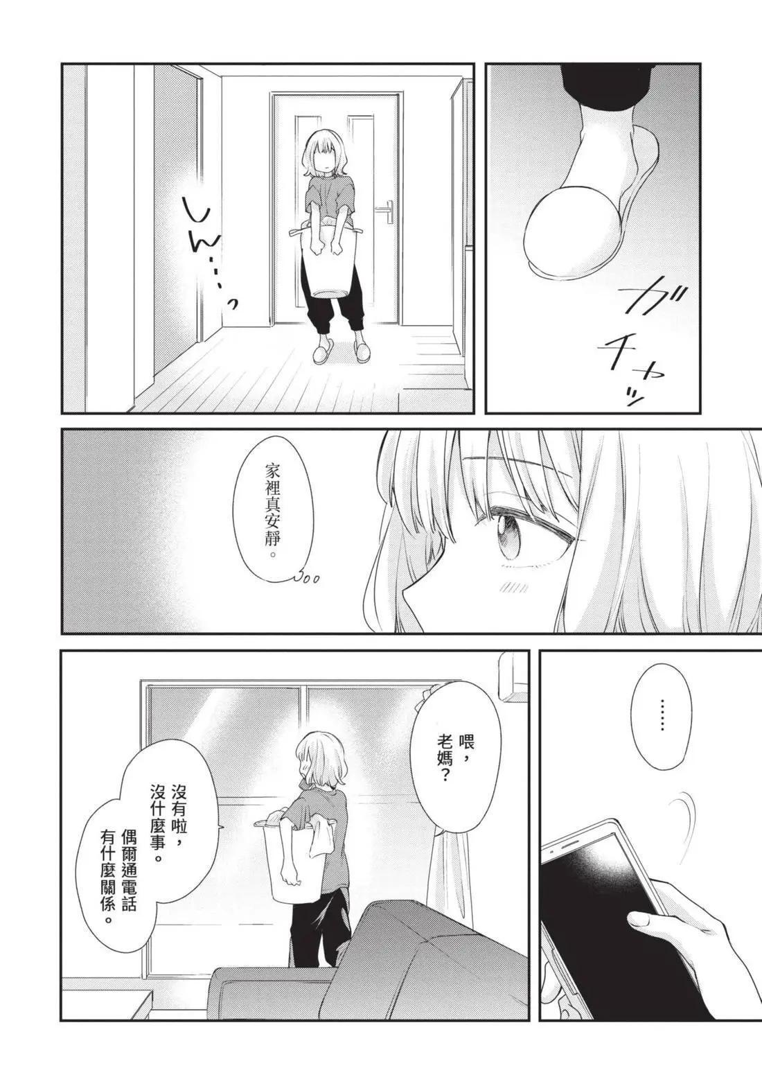 第04卷 第21页