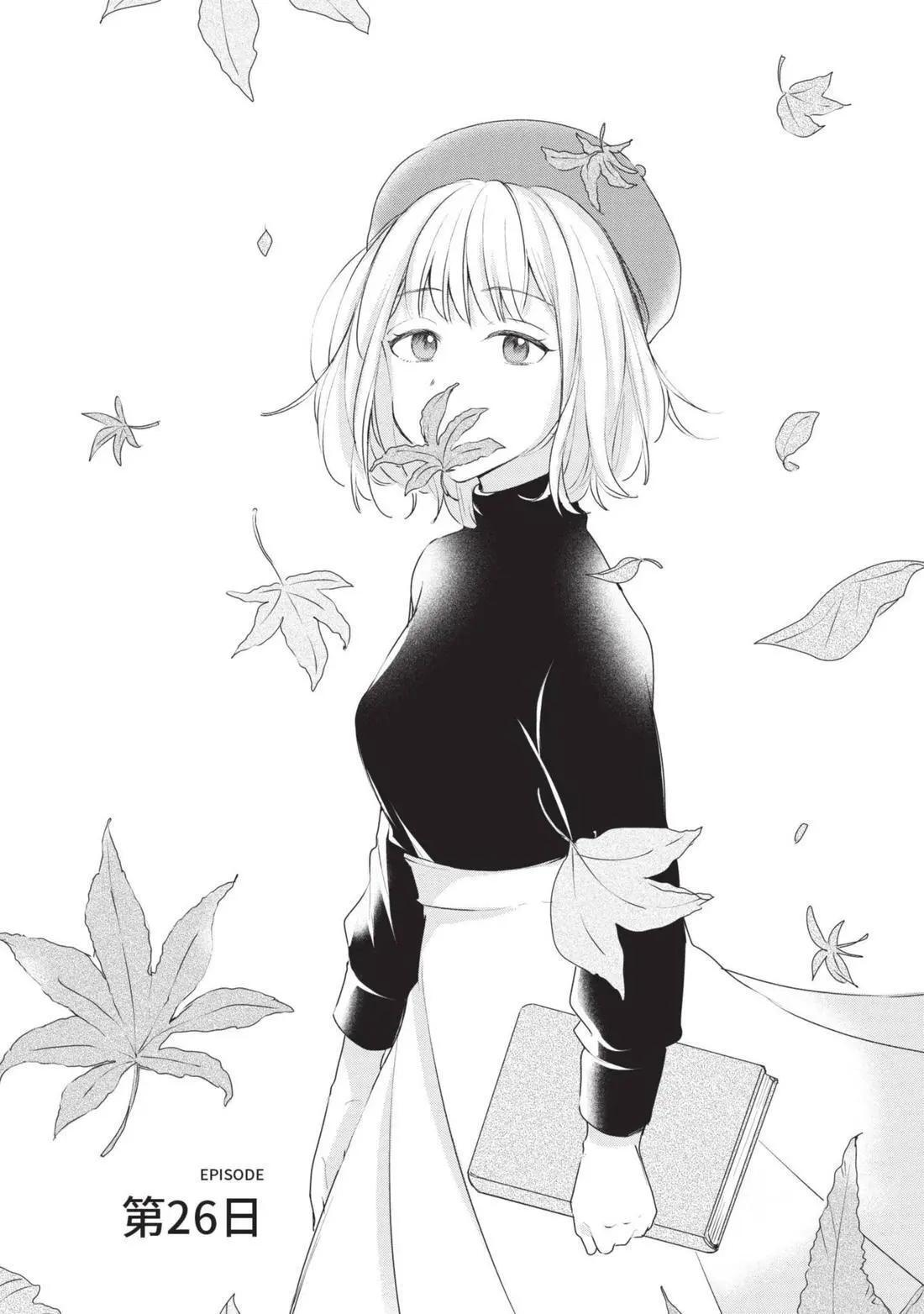 第04卷 第24页