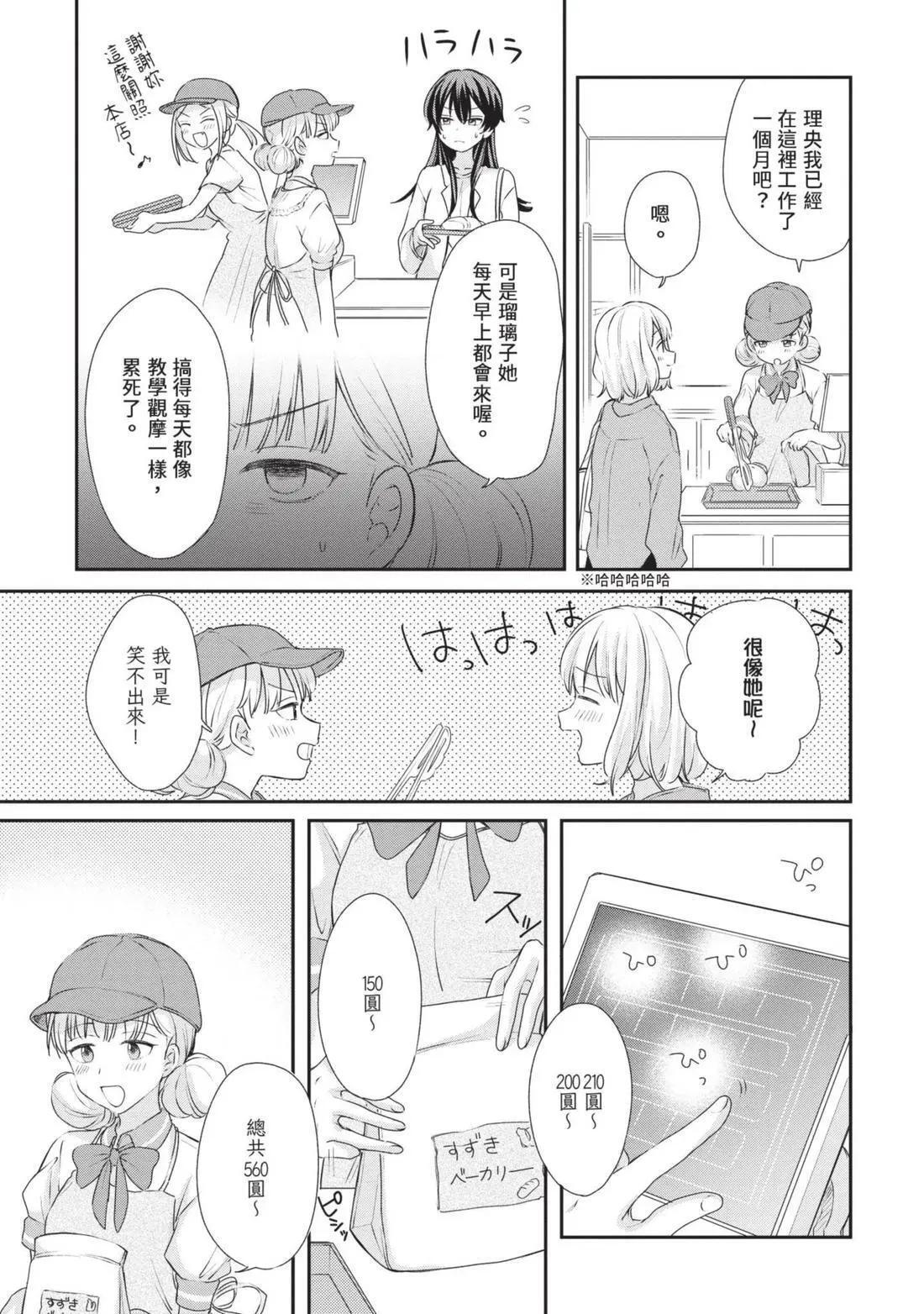 第04卷 第26页