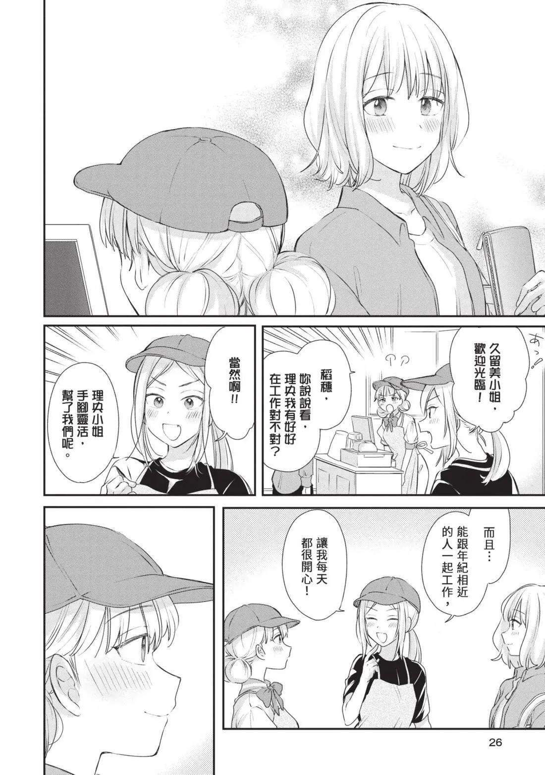 第04卷 第27页