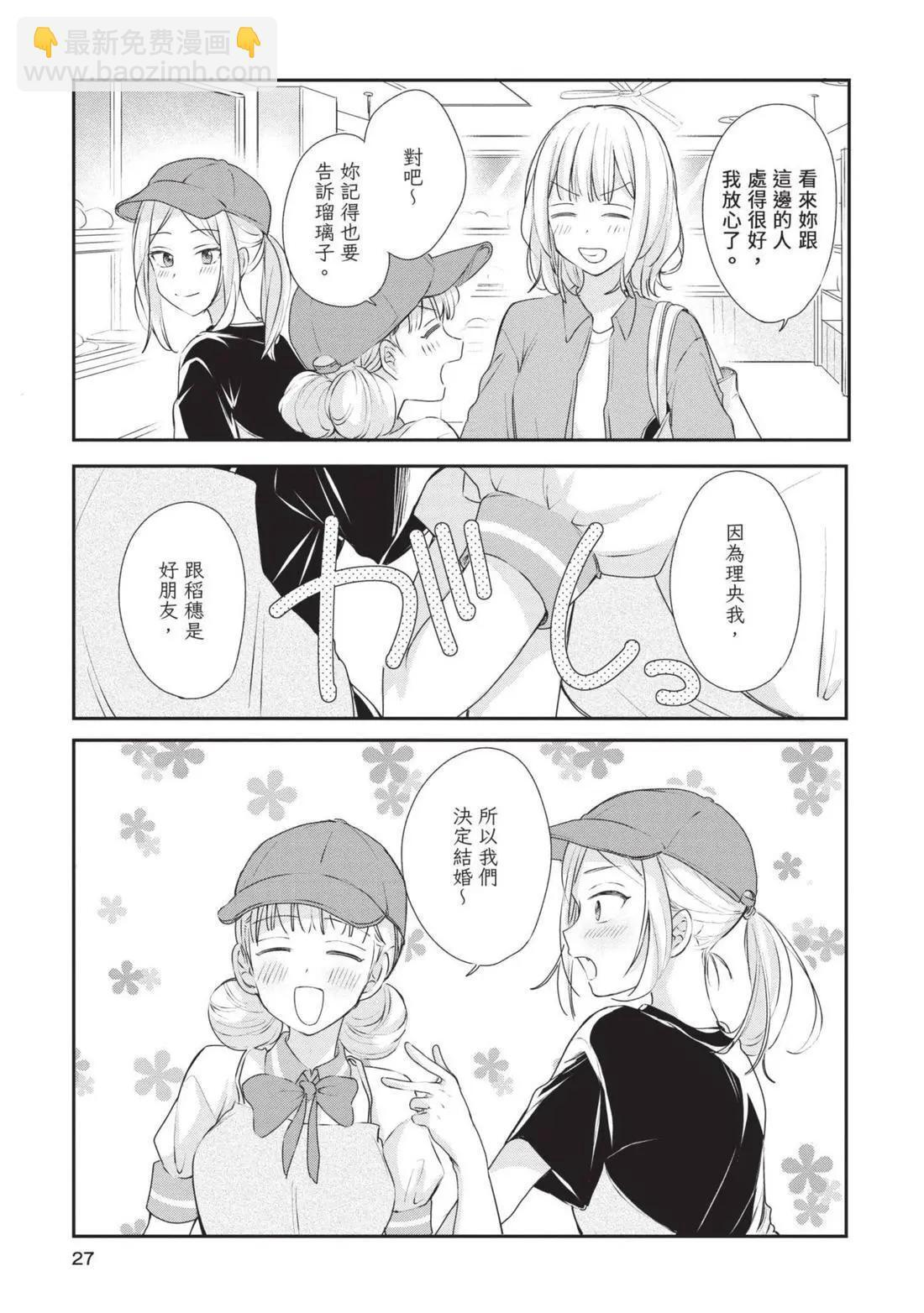 第04卷 第28页