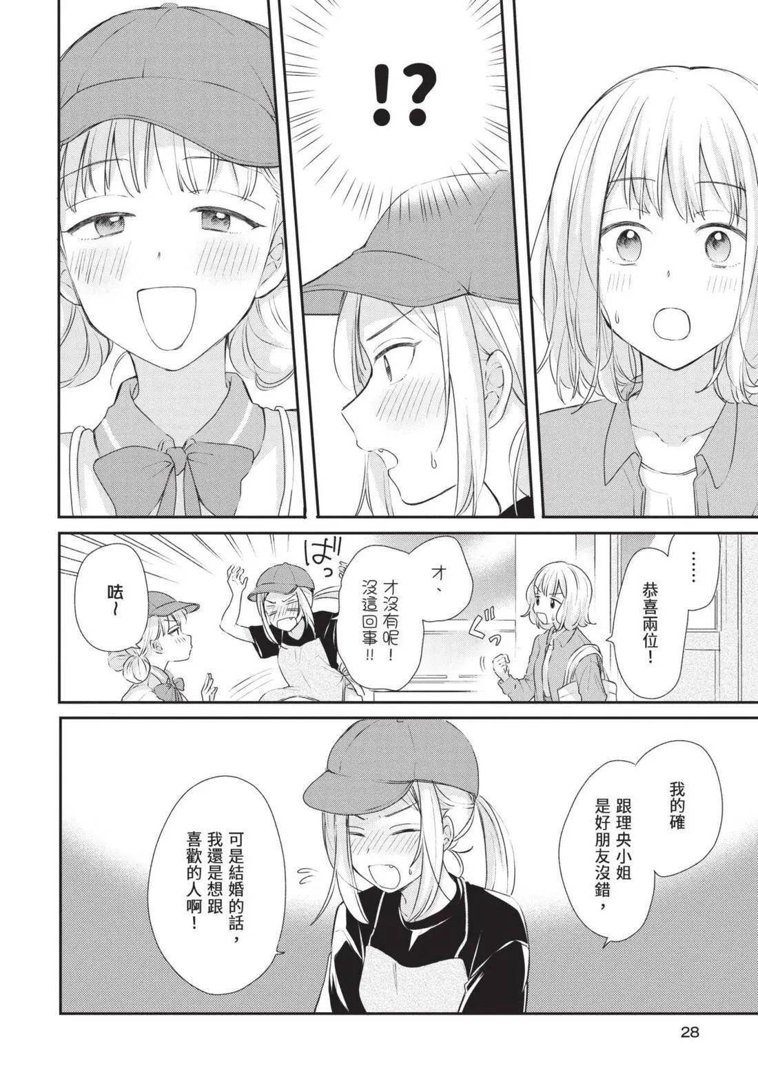 第04卷 第29页