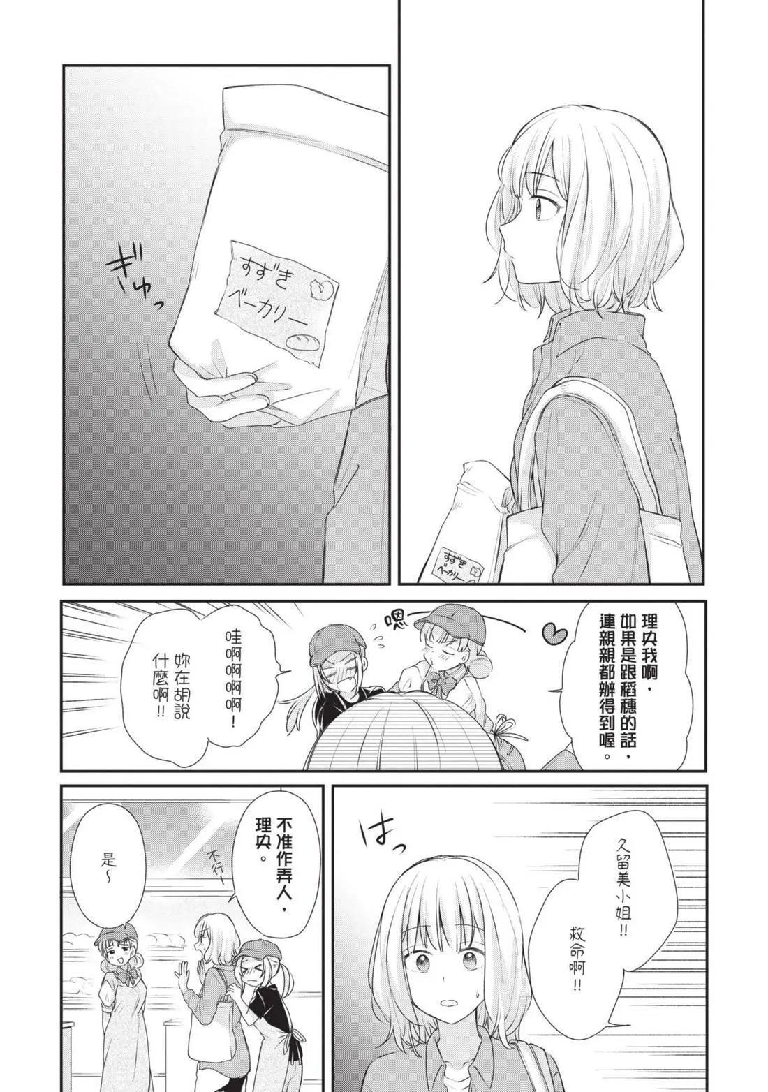 第04卷 第30页