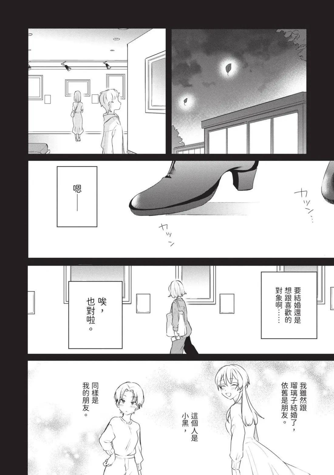 第04卷 第31页