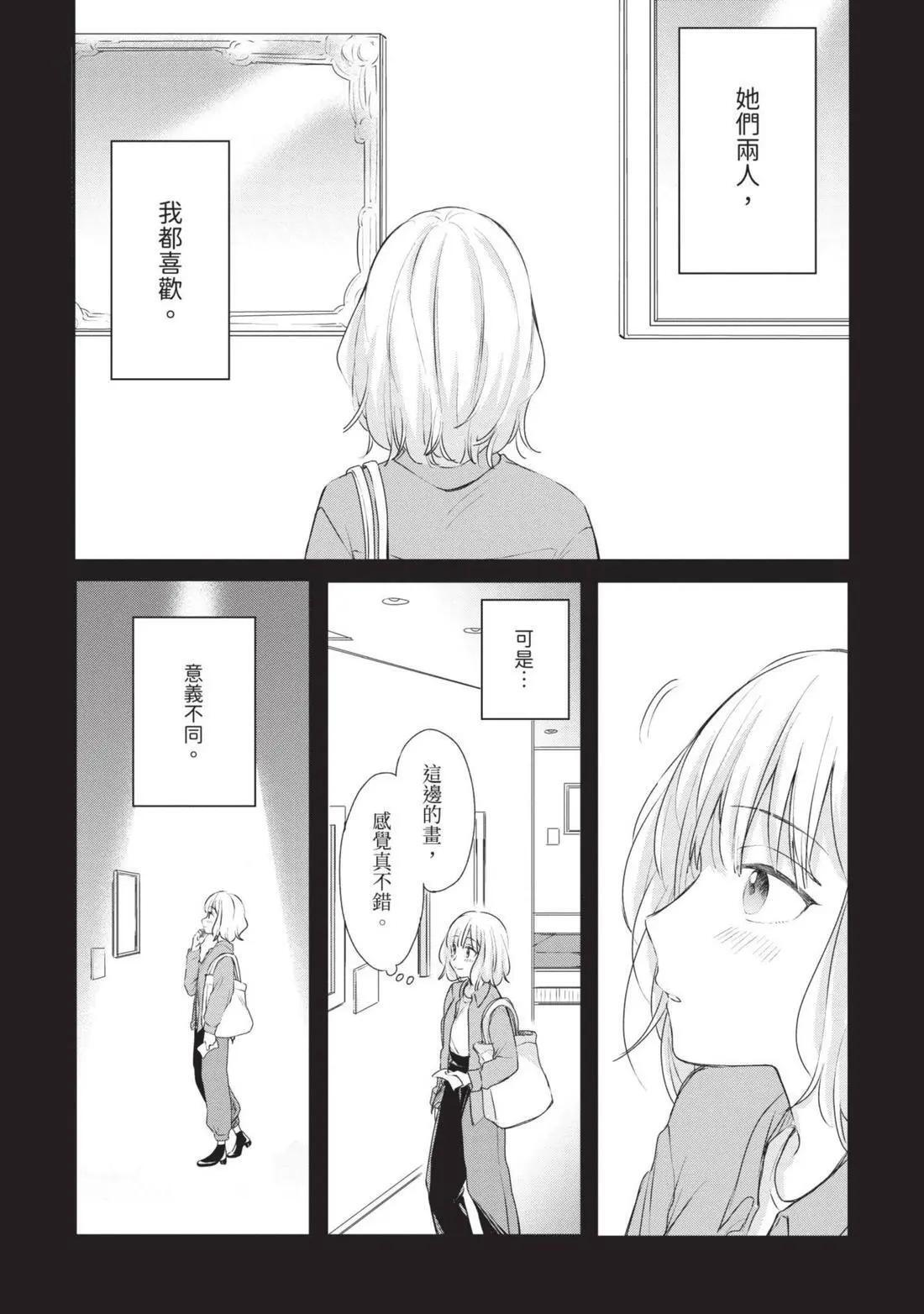 第04卷 第32页
