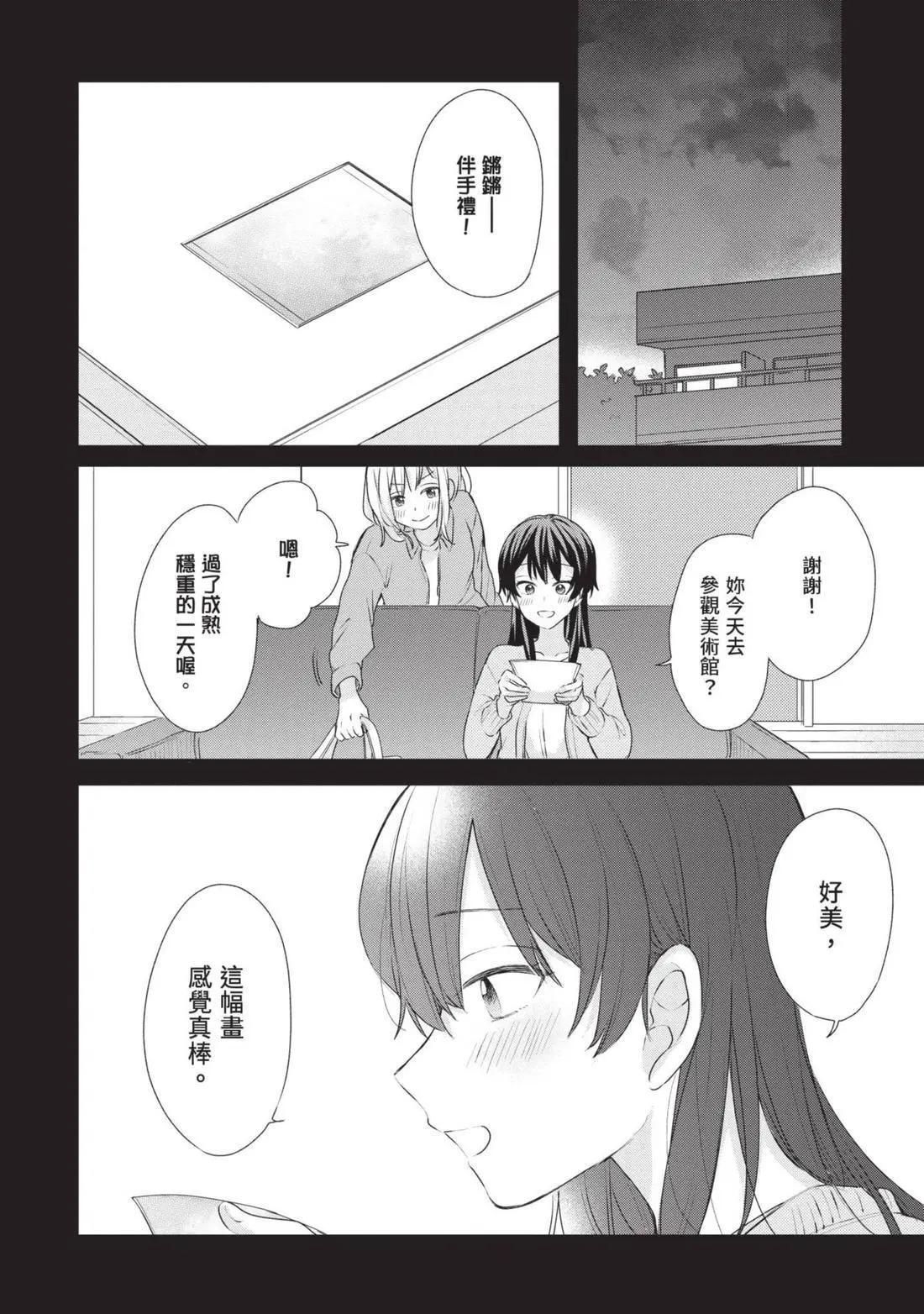 第04卷 第33页