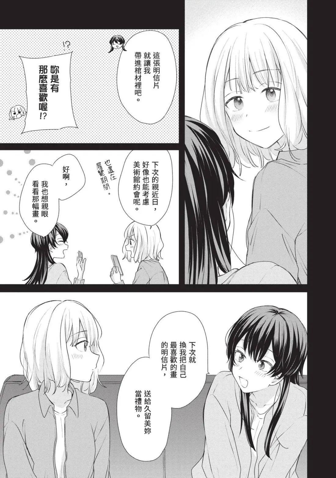 第04卷 第36页