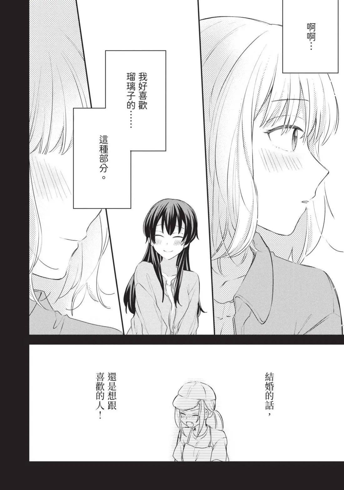 第04卷 第37页