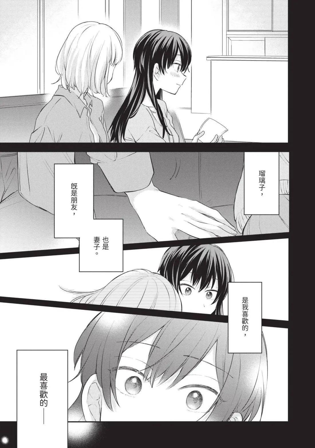第04卷 第38页