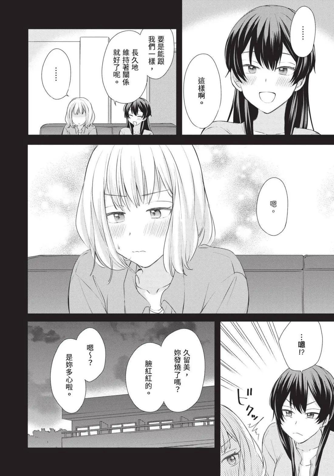 第04卷 第41页