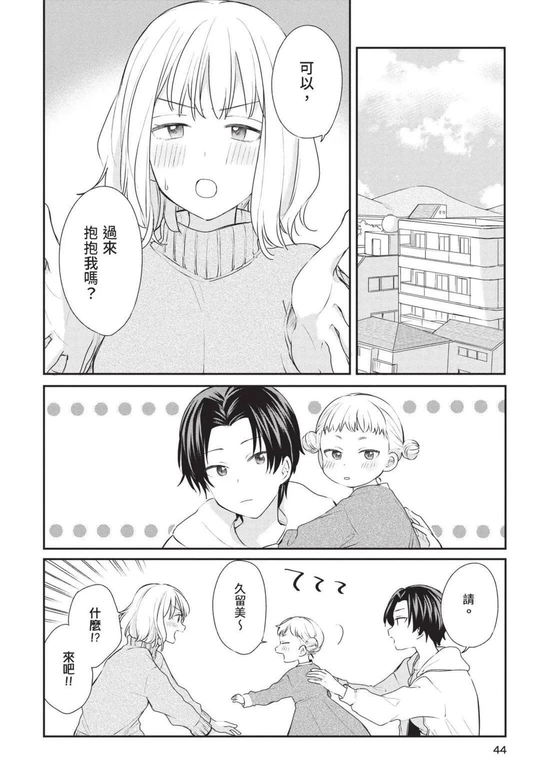 第04卷 第45页