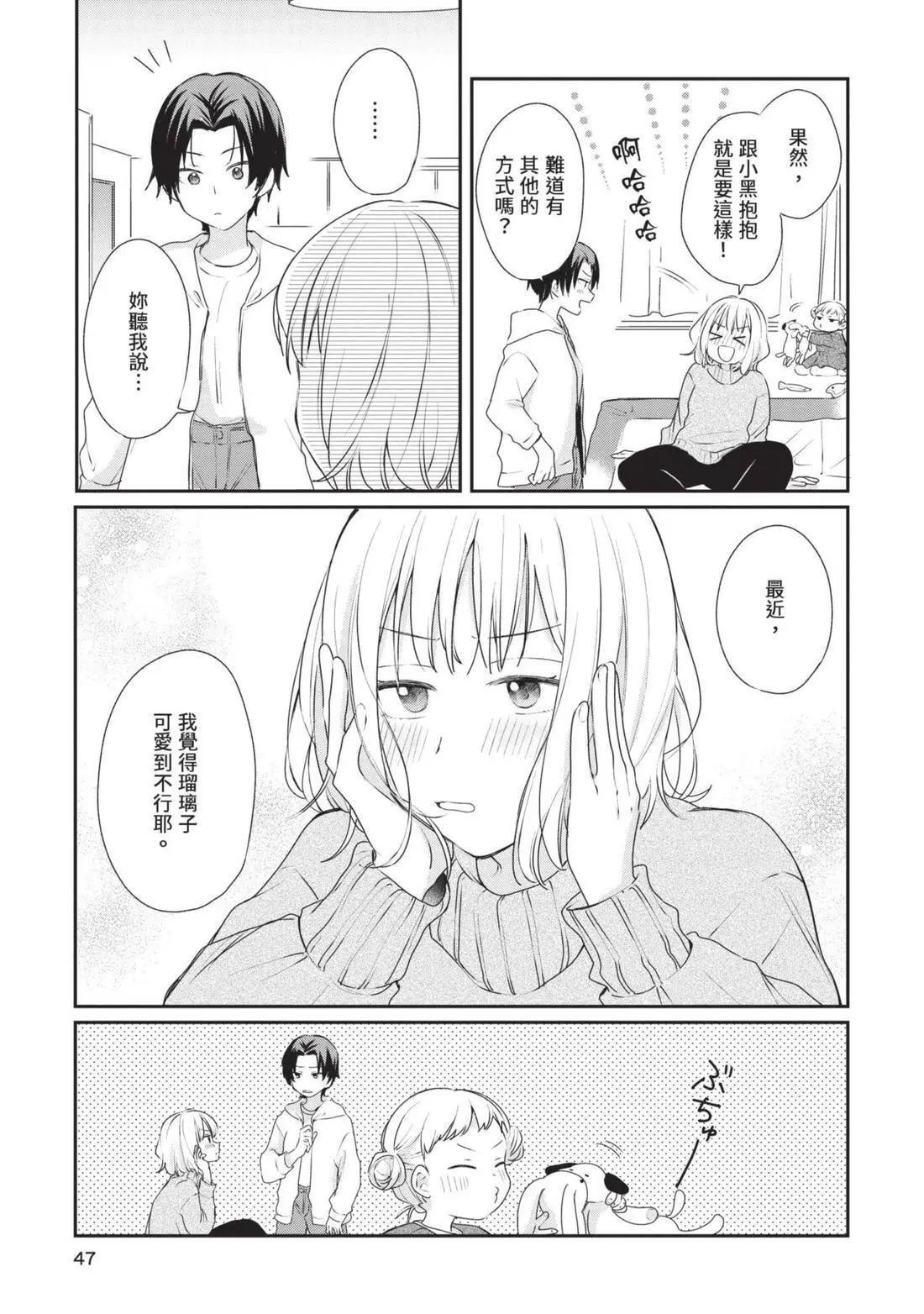 第04卷 第48页