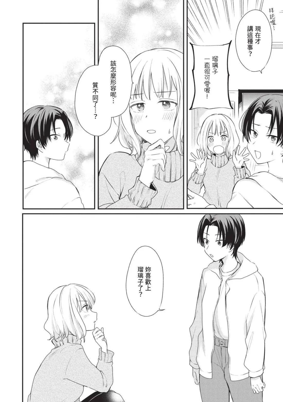 第04卷 第49页