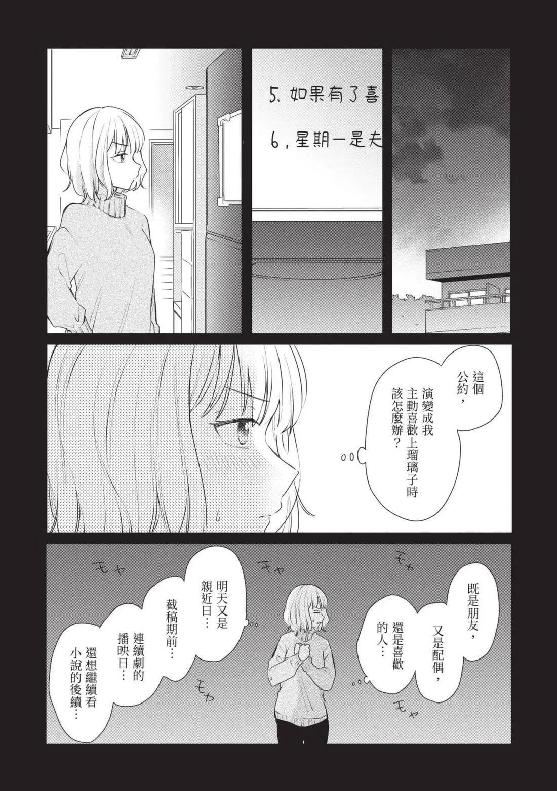 第04卷 第51页