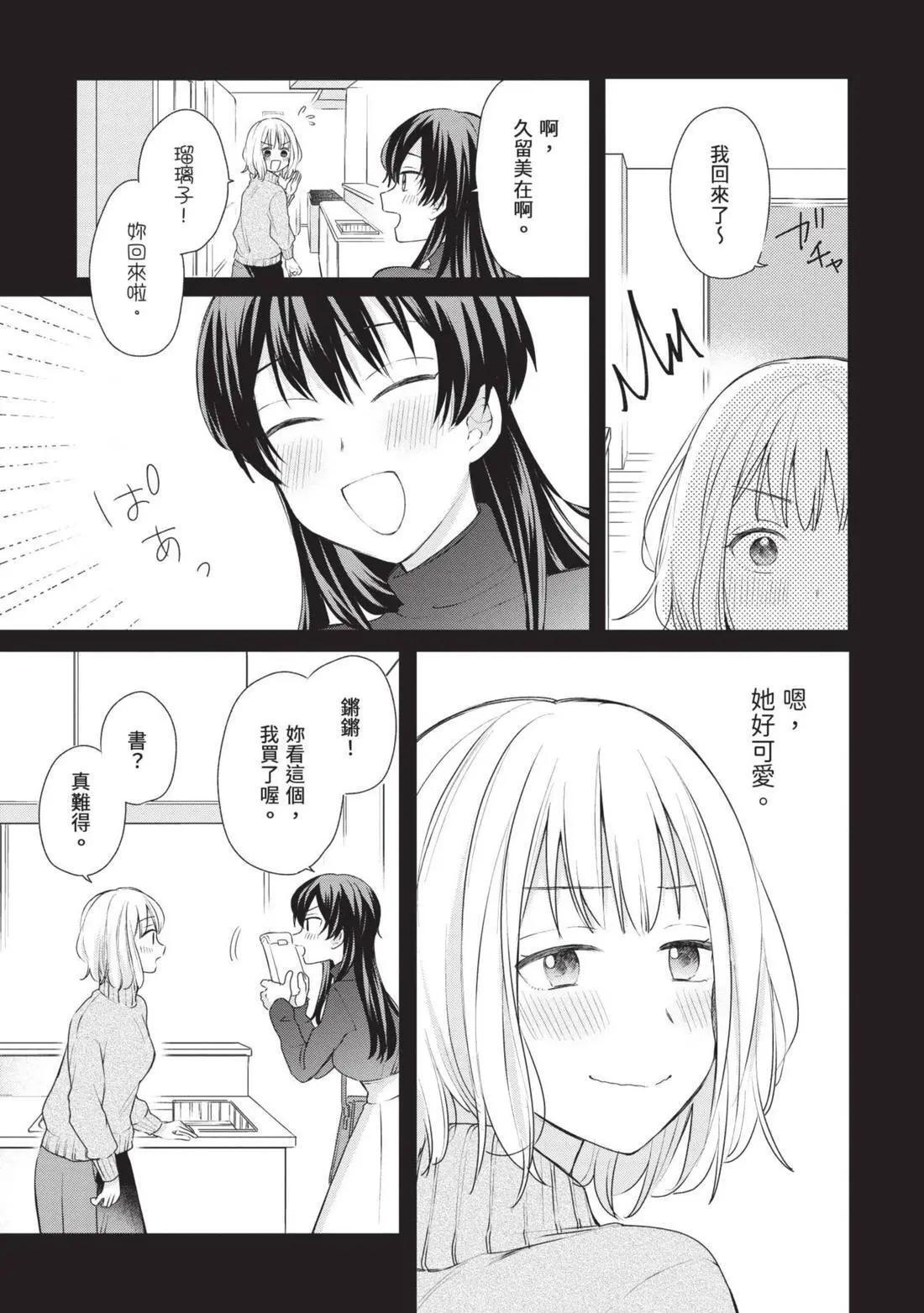 第04卷 第52页