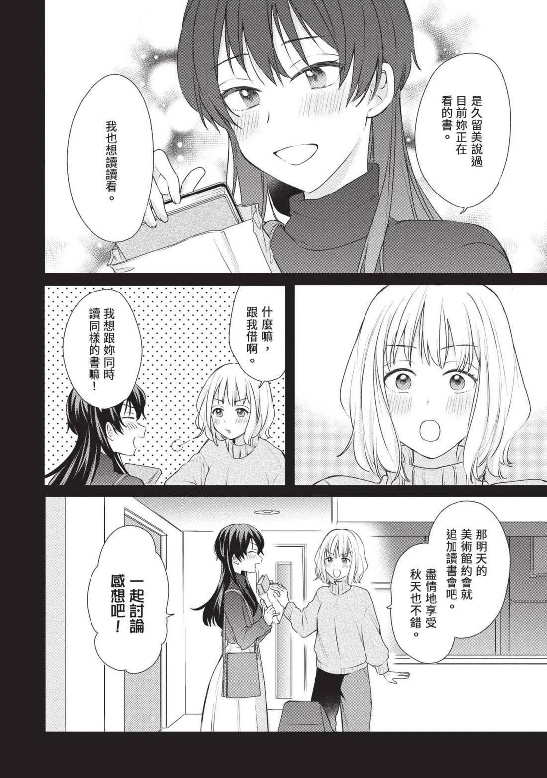 第04卷 第53页