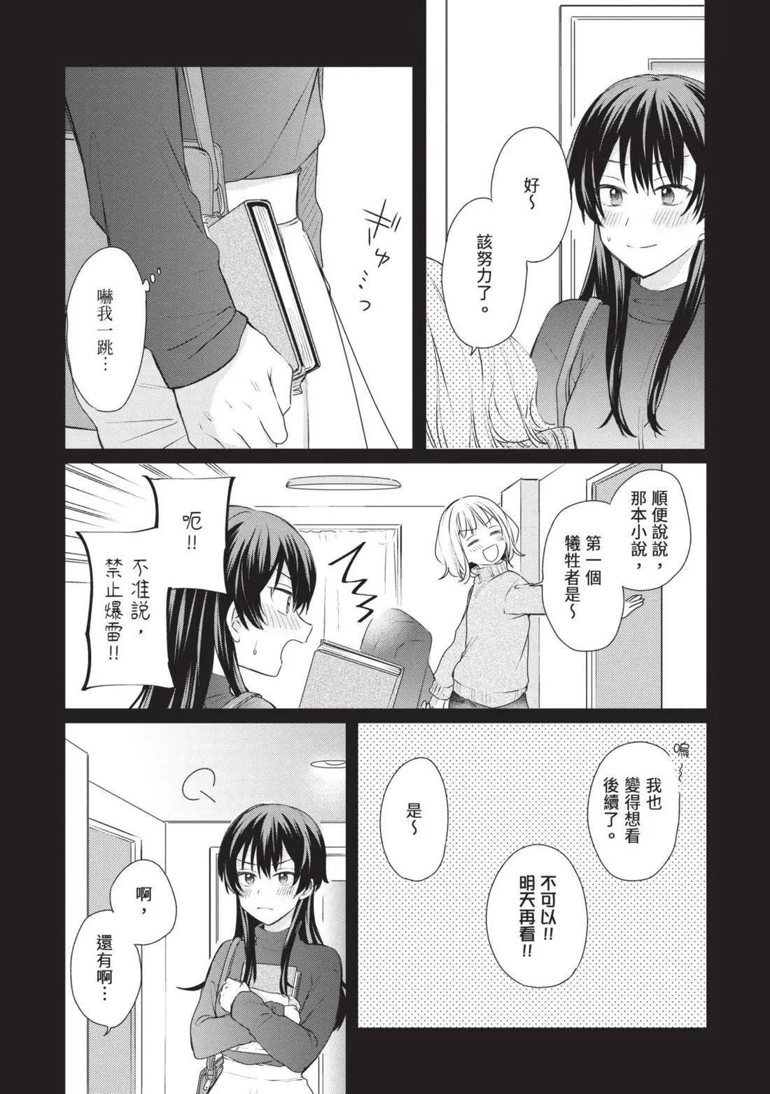 第04卷 第56页