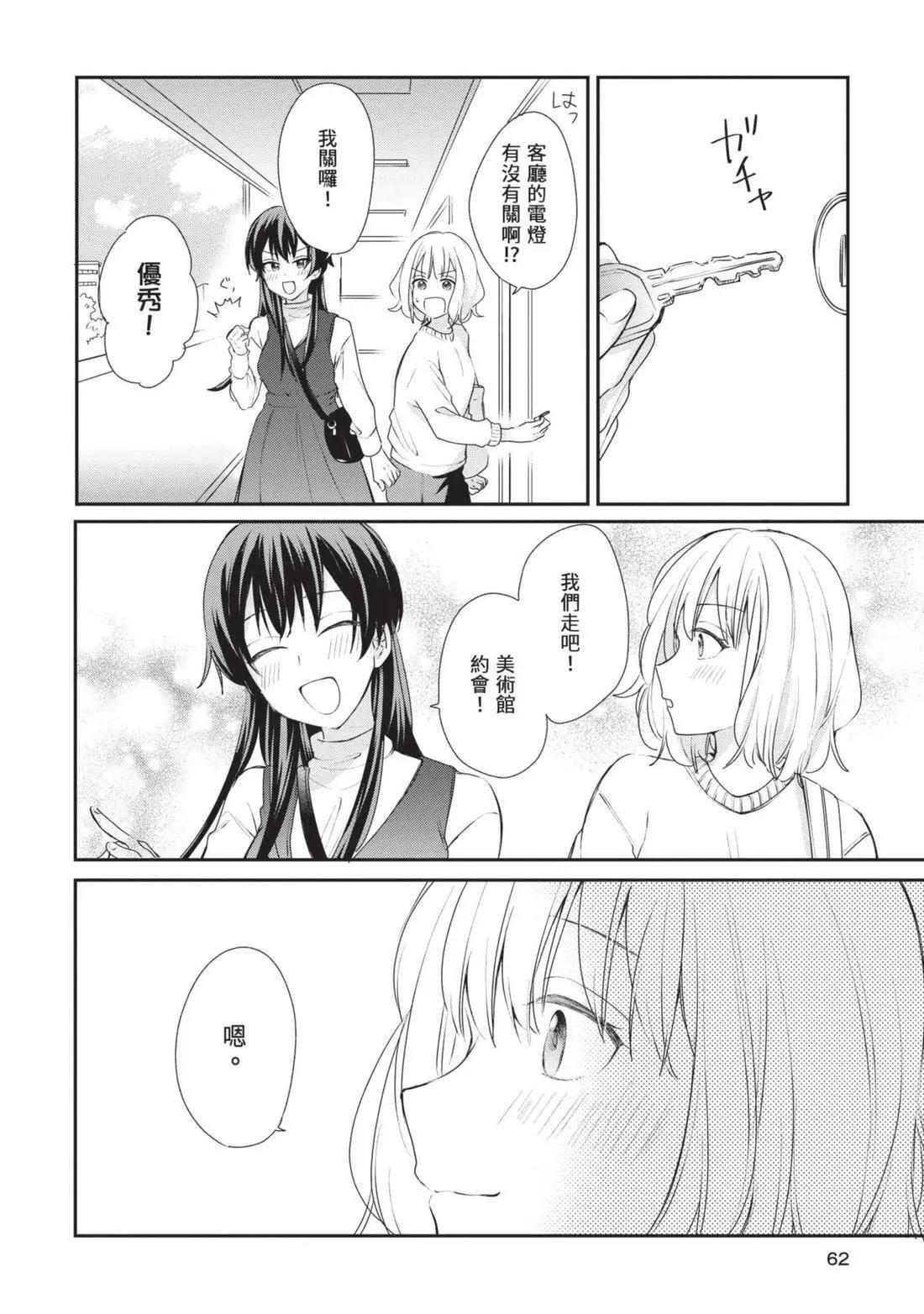 第04卷 第63页