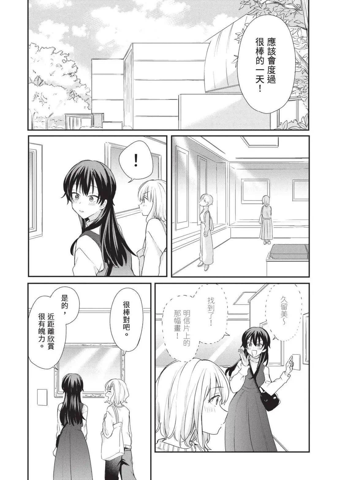第04卷 第64页
