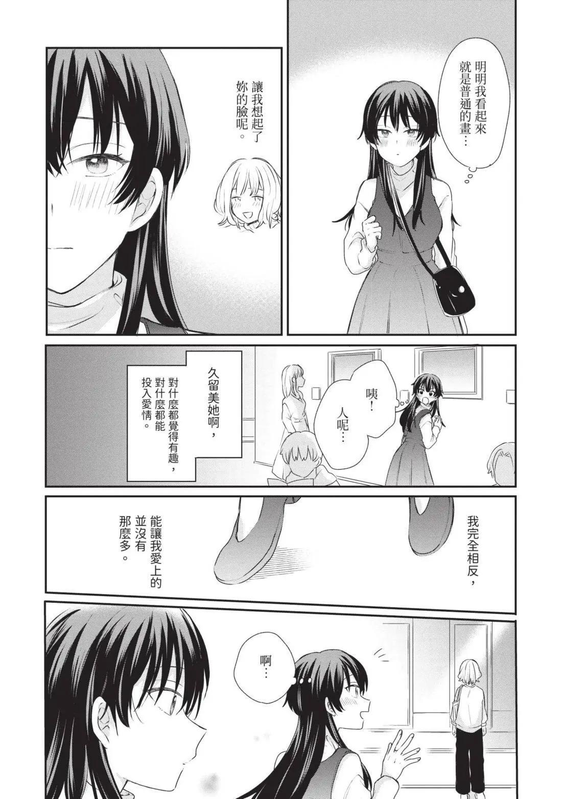 第04卷 第66页