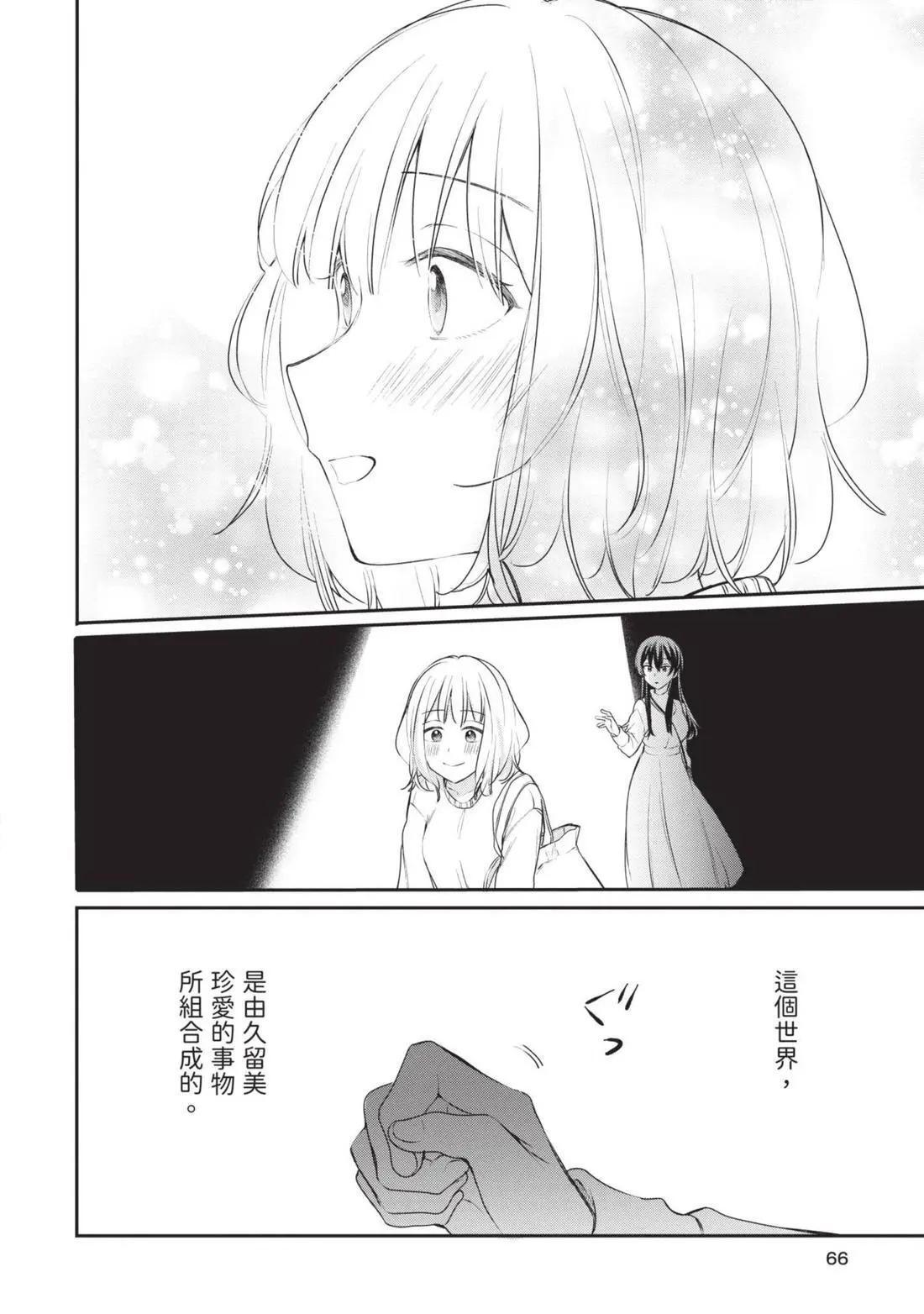 第04卷 第67页