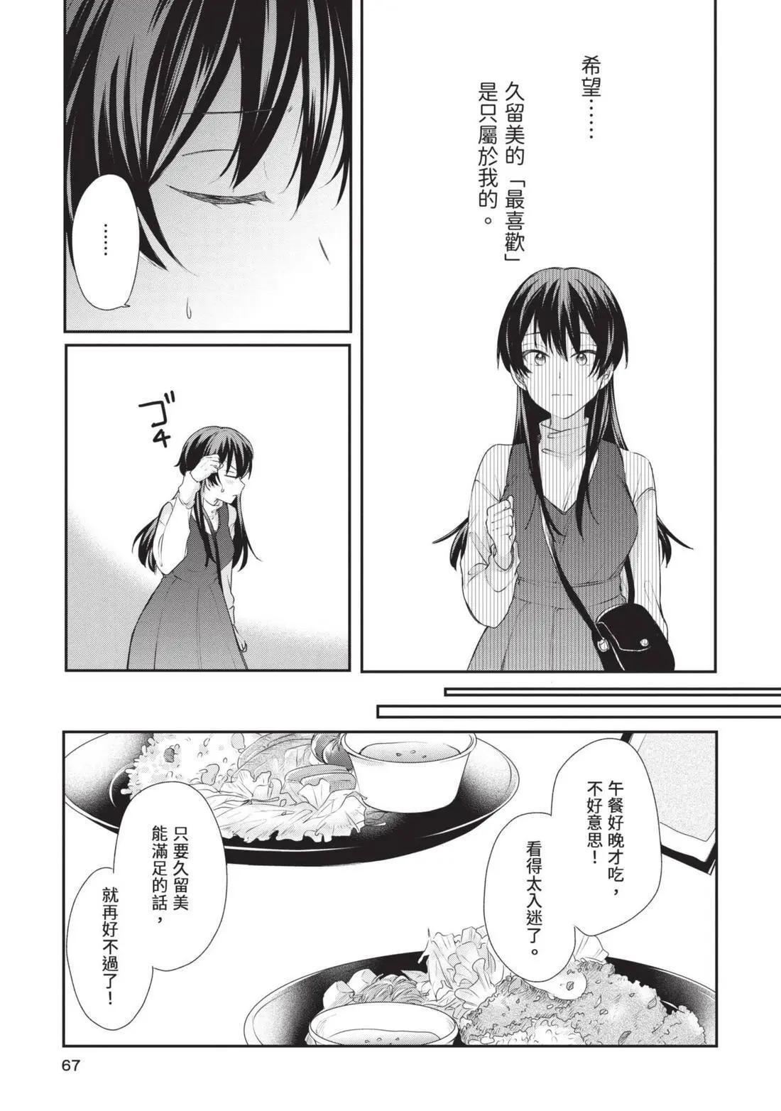 第04卷 第68页