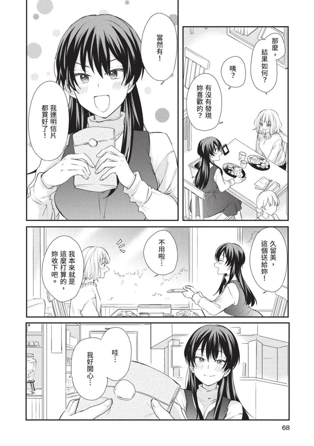 第04卷 第69页