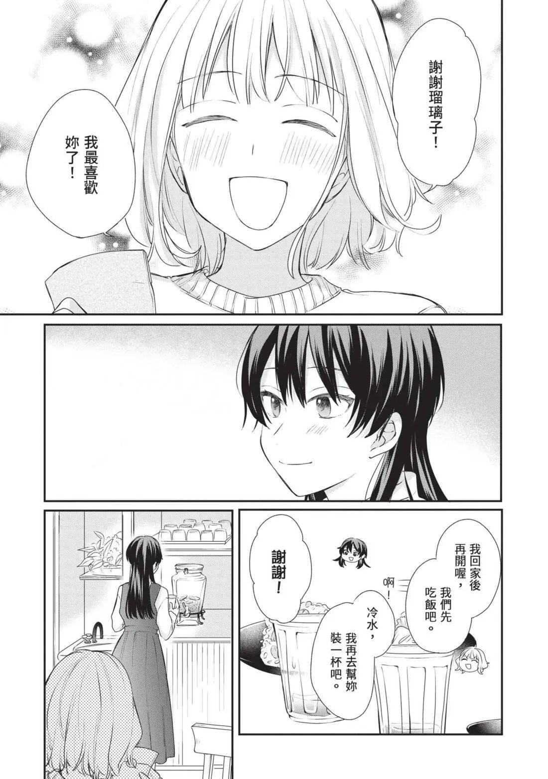 第04卷 第70页