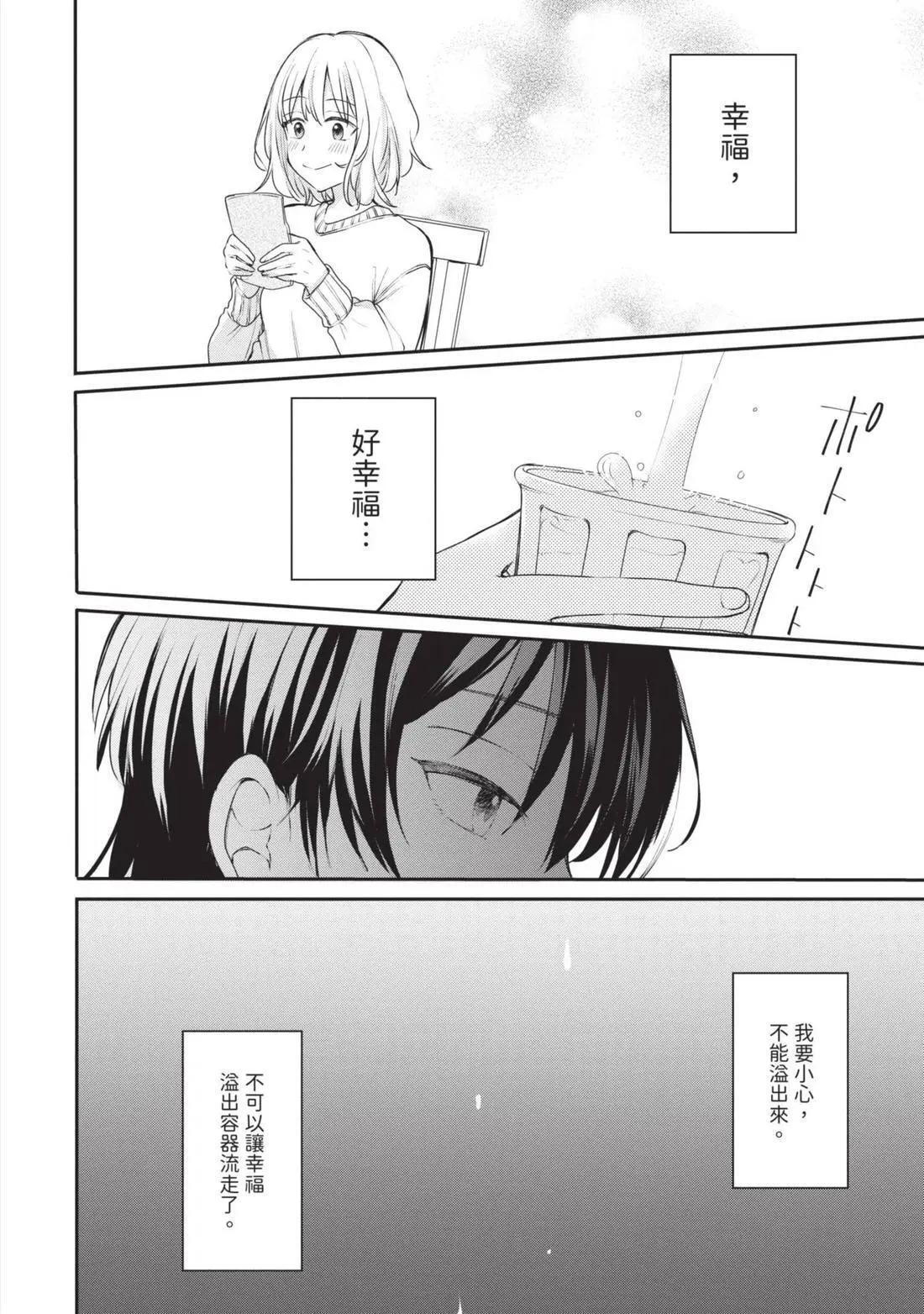 第04卷 第71页