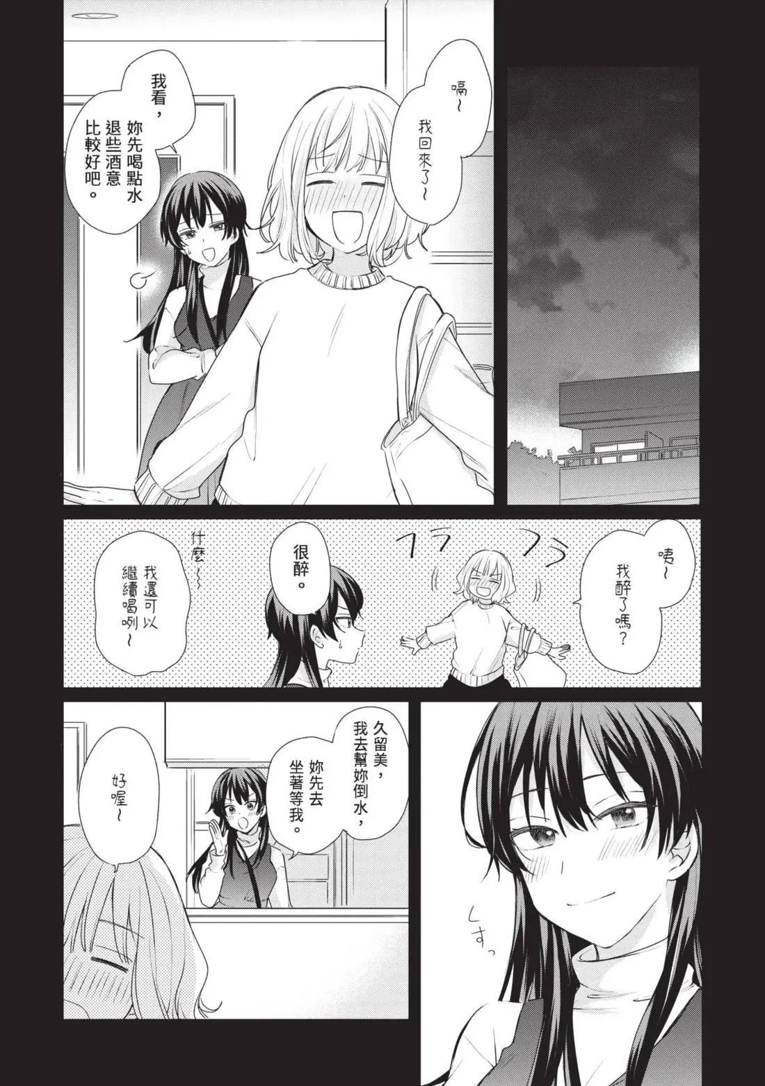 第04卷 第72页