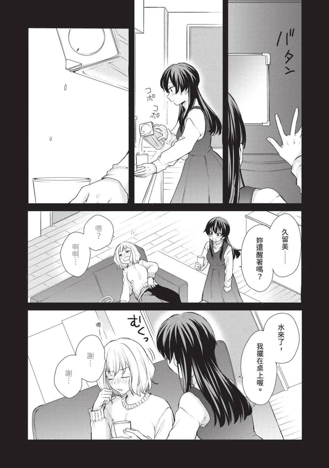 第04卷 第73页