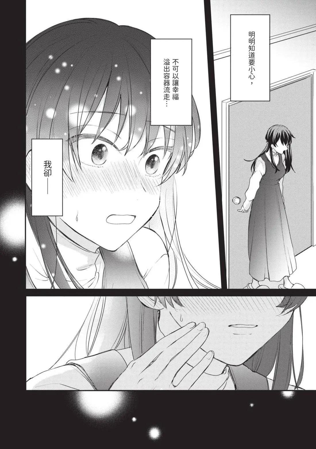 第04卷 第79页