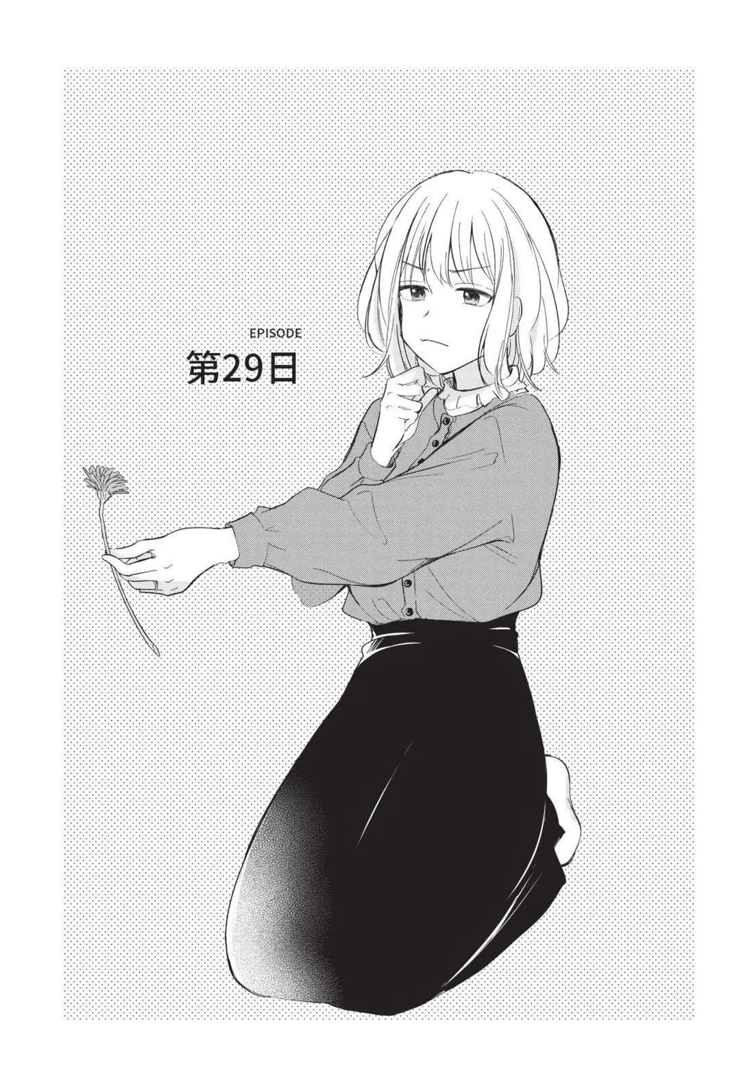 第04卷 第82页
