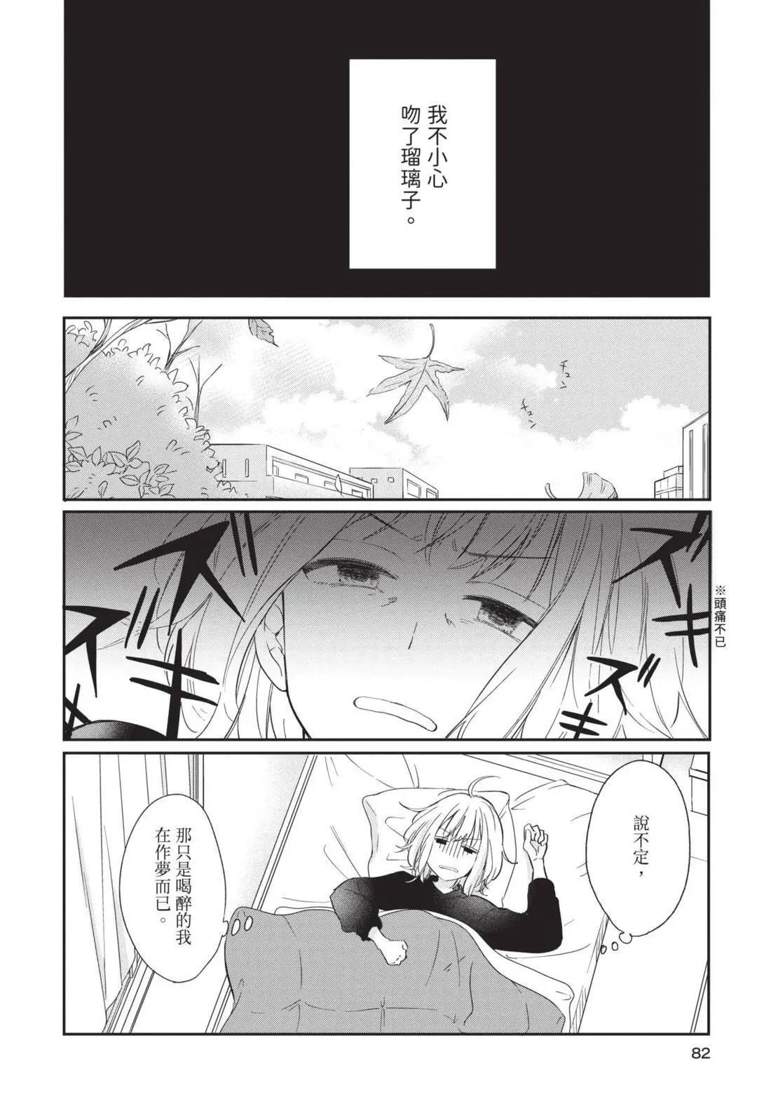 第04卷 第83页