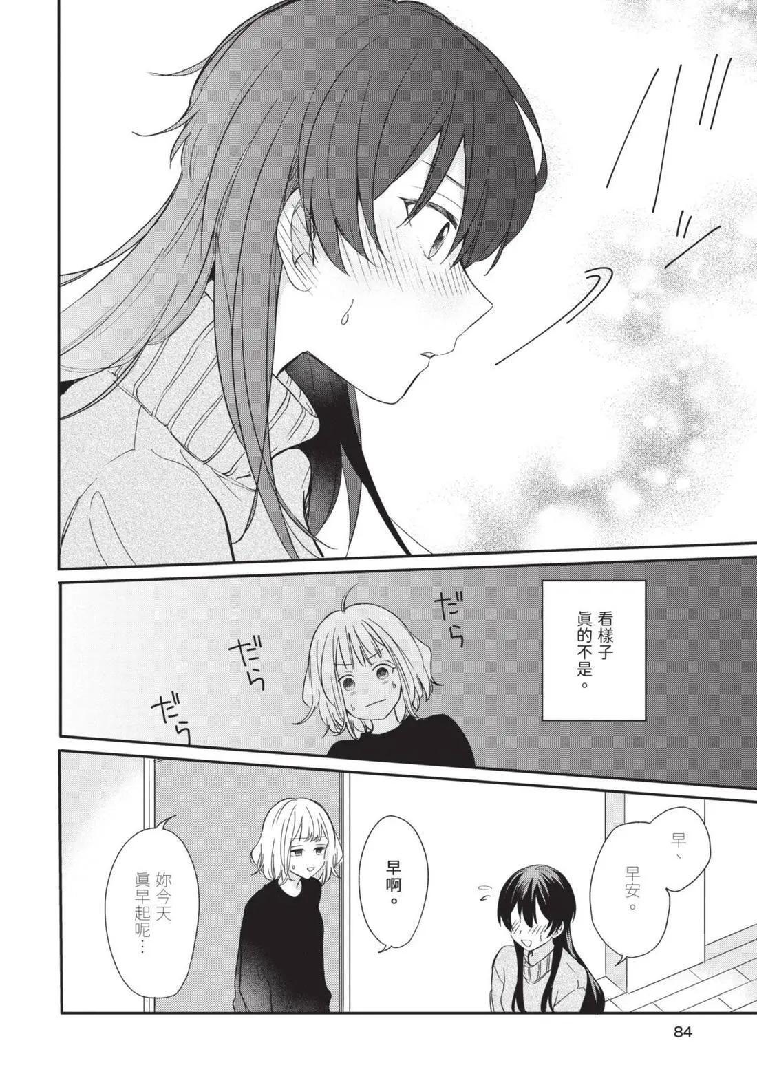 第04卷 第85页