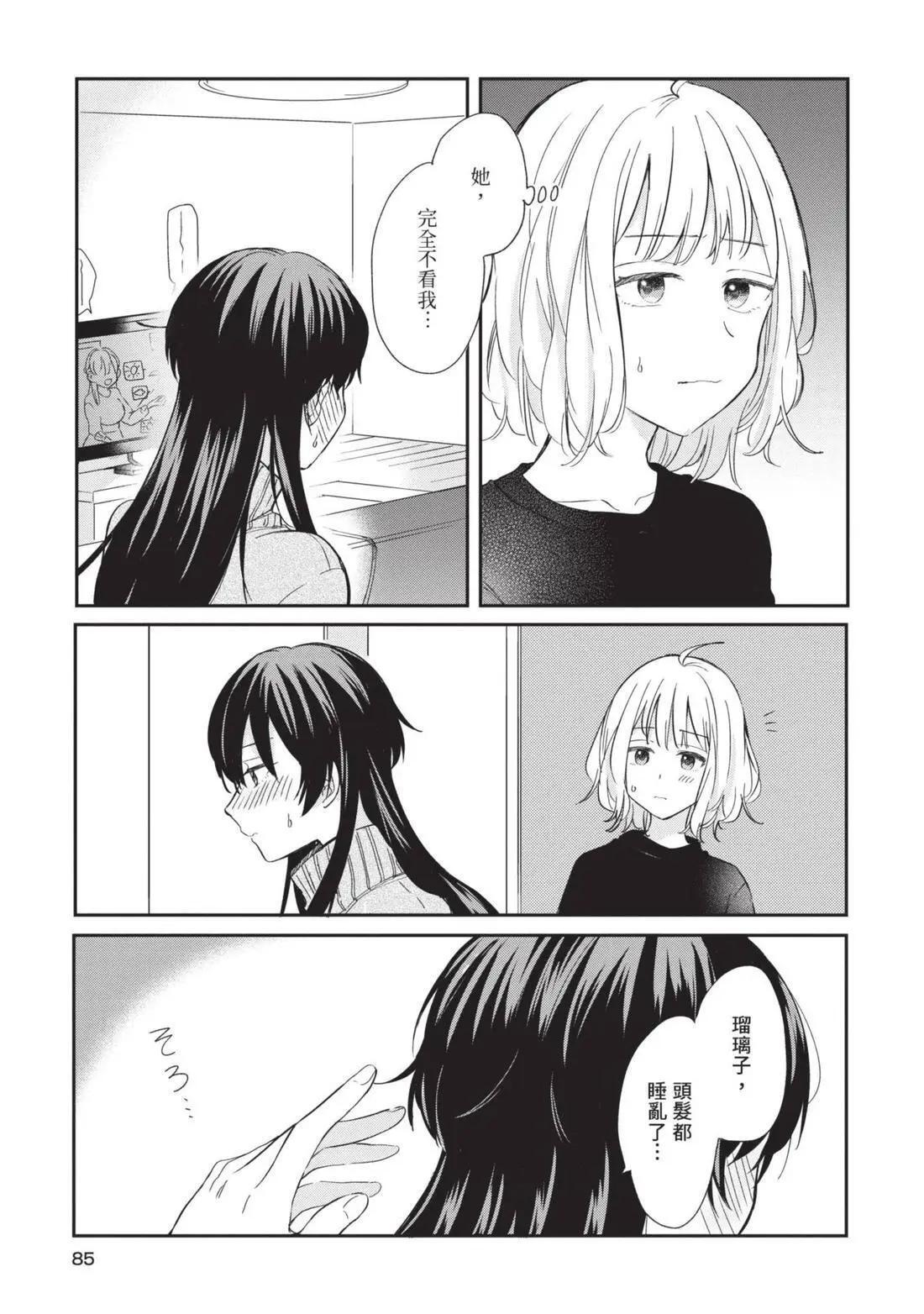 第04卷 第86页