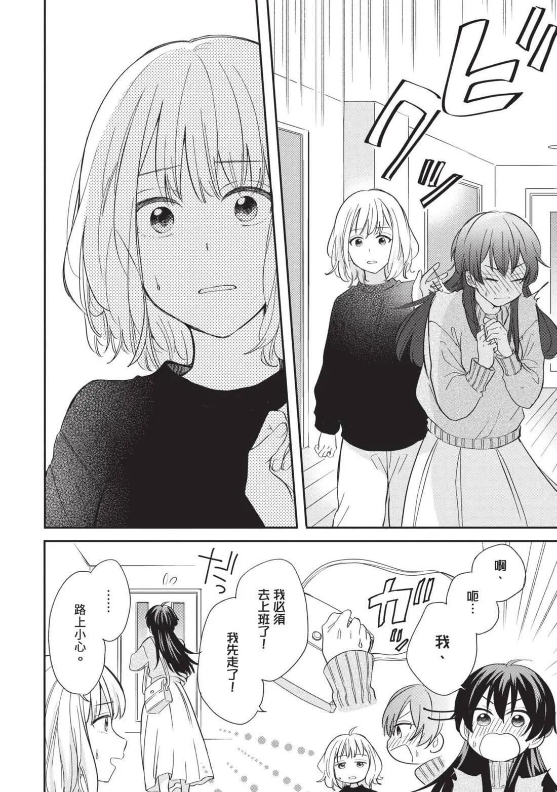 第04卷 第87页
