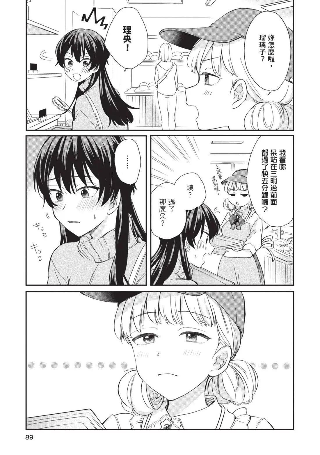 第04卷 第90页