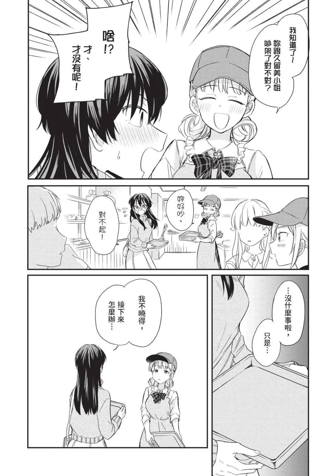 第04卷 第91页