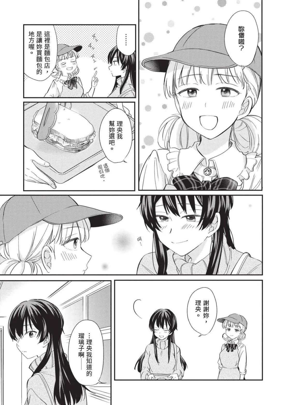 第04卷 第92页