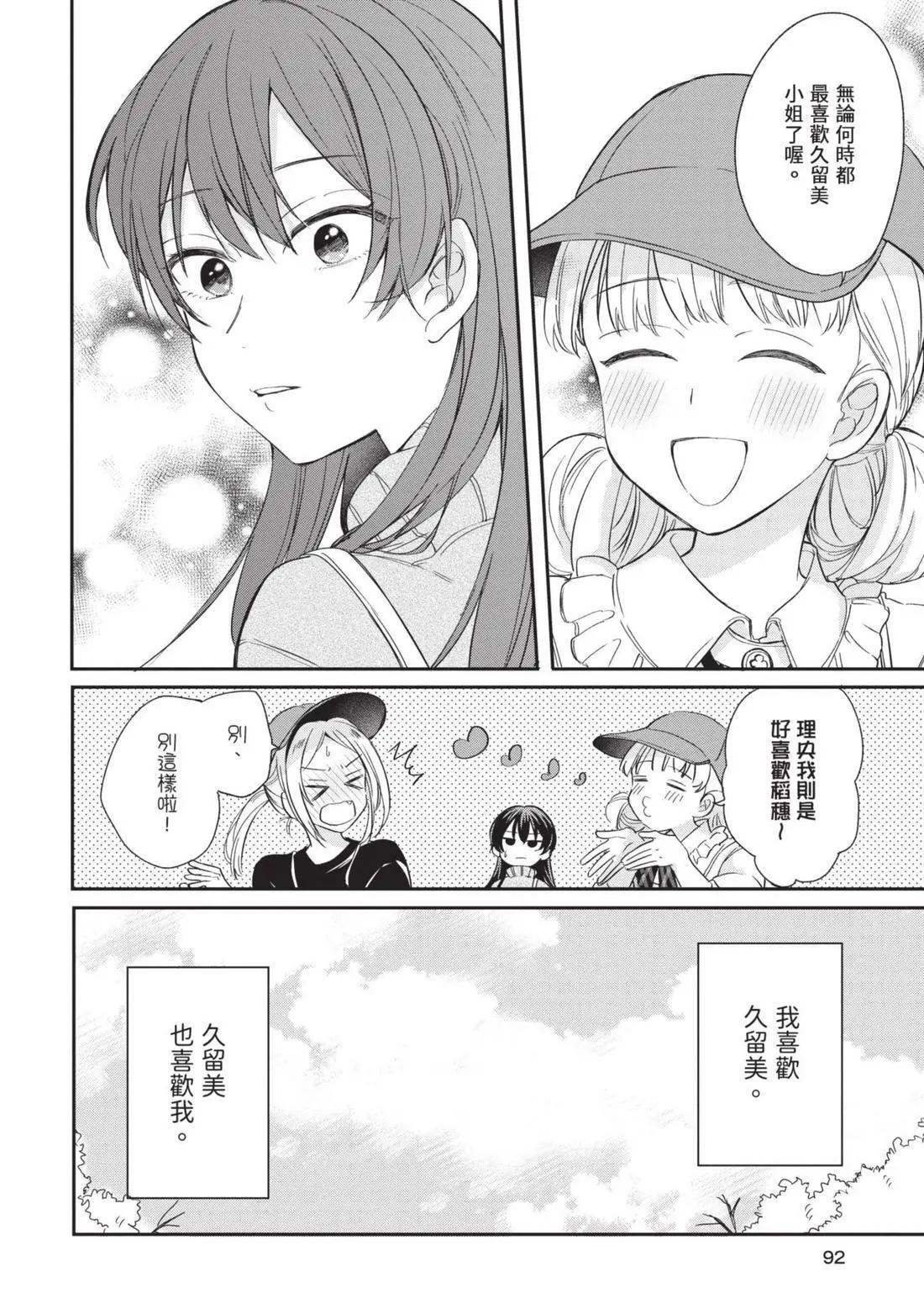 第04卷 第93页