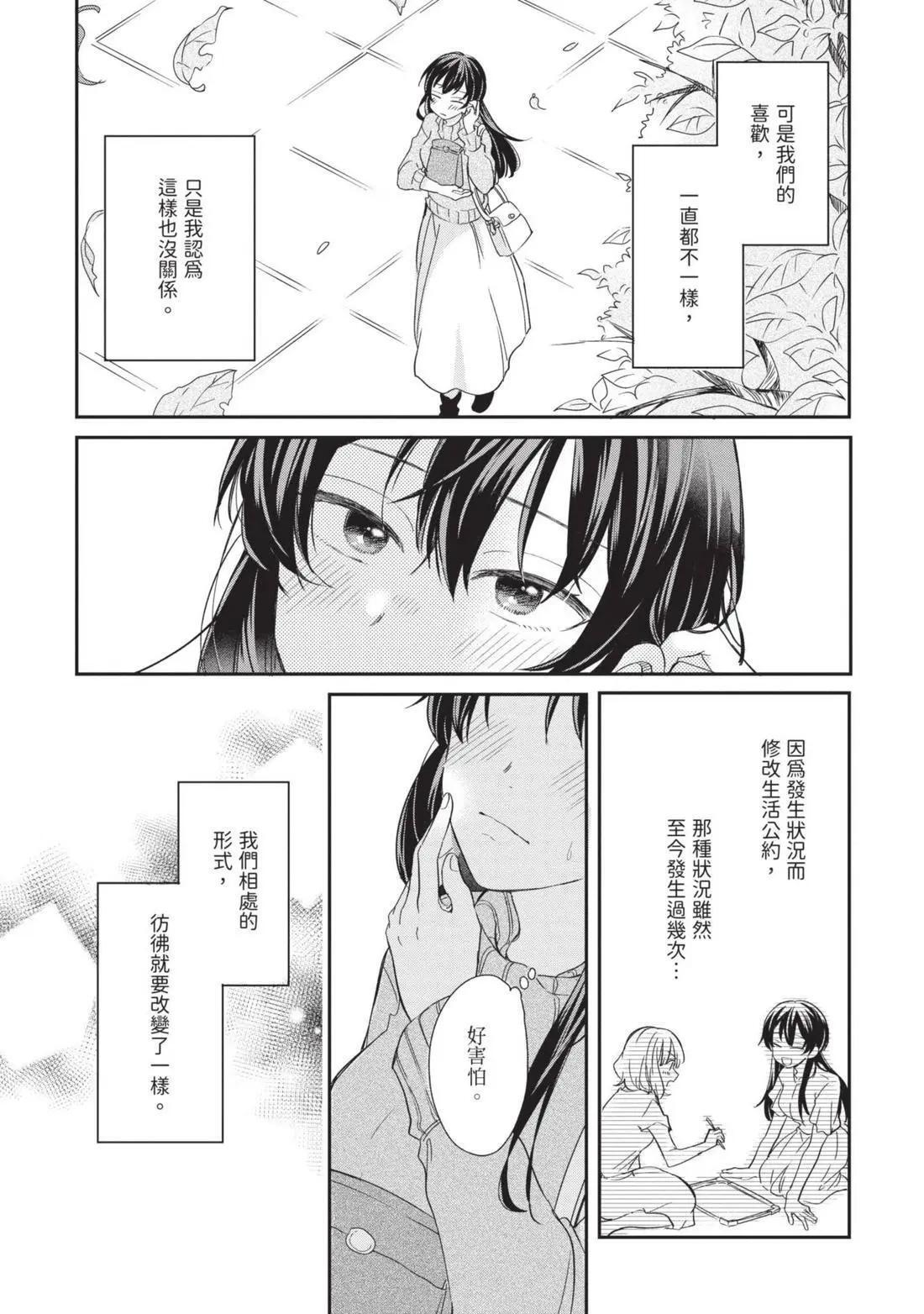 第04卷 第94页